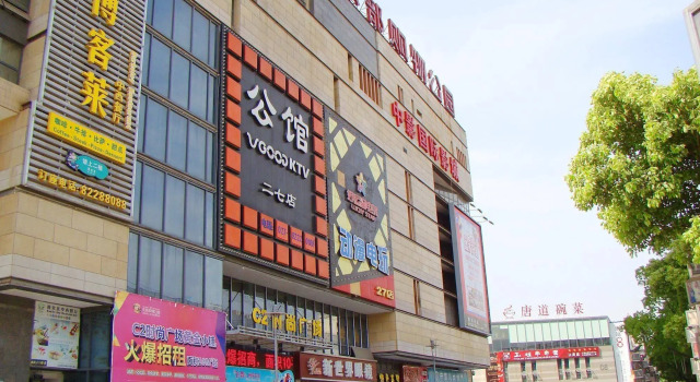 Apartment Hotel Wanxide, Book Lejlighed Lejligheder i Hubei, Lejlighed