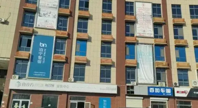 Boning Zhisu Apartment, Prenota Appartamento Hotel a Shandong con parcheggio, Parcheggio