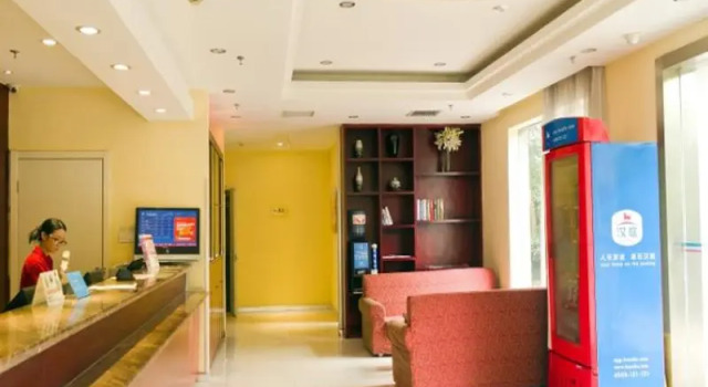 Hanting Hotel Hangzhou Huanglong Shidai Plaza, Забронировать Отель Сиху Ханчжоу, рядом с West Lake Cultural Square