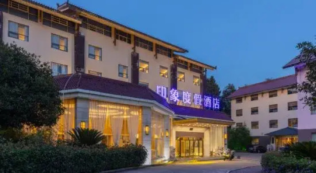 Starway Hotel (Wuyishan Tourist Resort), Book Hotel Nanping Fujian