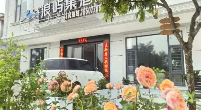 Dongxing Wanwei Langyuji Hotel (Golden Beach on Wanwei Island)