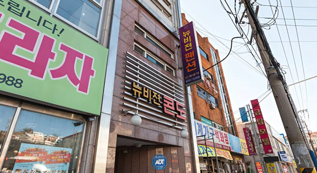 Tongyeong New Vision Pension