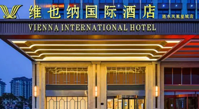 Vienna International Hotel (Lianshui Yanhuang Avenue Lianshui Middle School), Prenota Hotel Lianshui Jiangsu