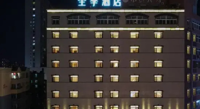 JI Hotel (Fushun Station Xinhua Street)