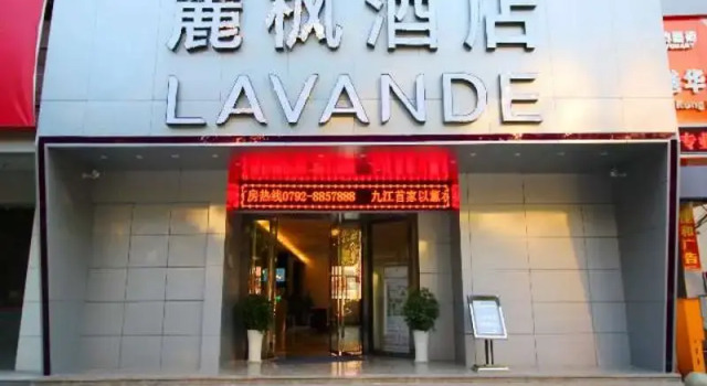 Lavande Hotel Jiujiang Xunyang Road Pedestrian Street  Branch, Rezerwuj Hotel Jiujiang Jiangxi
