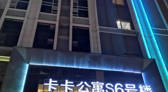Reborn Apartment, Rezerwuj Apartament Hotele w Kunming z parkingiem, Parking