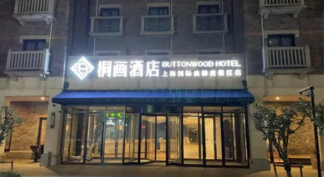 Holiday Inn Express Shanghai Tourism Zone, Varaa Hotelli Shanghai Shanghai