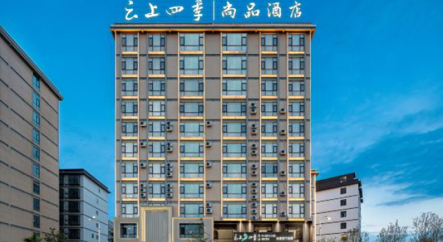 Fairyland Shangpin Hotel (Qujing Ruihe West Road), Rezerwuj Hotel Hotele w Qujing z parkingiem, Parking