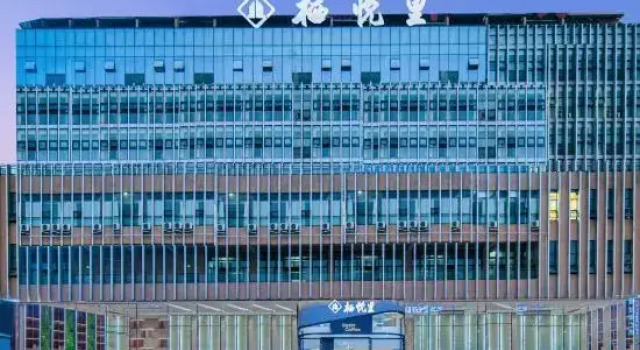 Qiyueli·Puyu Hotel (Yibin University Town Intelligent Terminal Industrial Park Store)