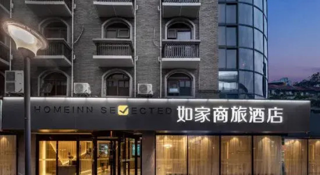 Homeinn Selected Hotel (Chengdu Jinniu Wanda Hepingchi), Boek Hotel Hotels in Chengdu met parkeren, Parkeren