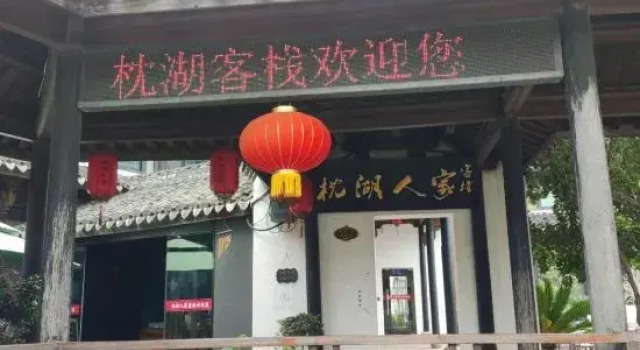Cixi Zhenhurenjia Chinese Inn, Prenota Hotel Hotel a Ningbo con parcheggio, Parcheggio