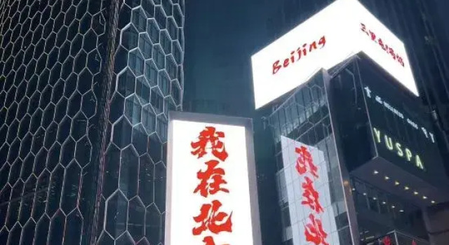 Qiuguo Hotel（Beijing Sanlitun East Bridge Subway Station Branch）