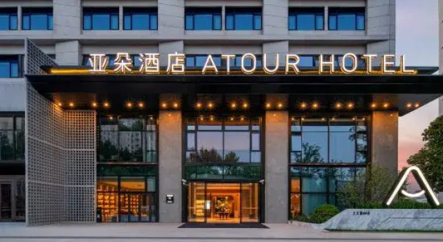 Atour Hotel Shanghai University Shangda Road, Varaa Hotelli Shanghai Shanghai