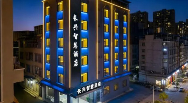 Changxing Smart Hotel (Mengzi Nanhu Park), Boek Hotel Mengzi Yunnan