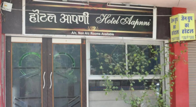 Aapnni Hotel, Забронировать Отель Отели штата Раджастхана с парковкой, Парковка