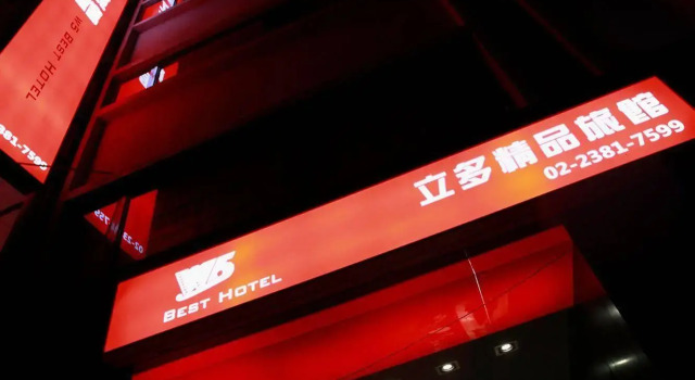 Newful Hotel