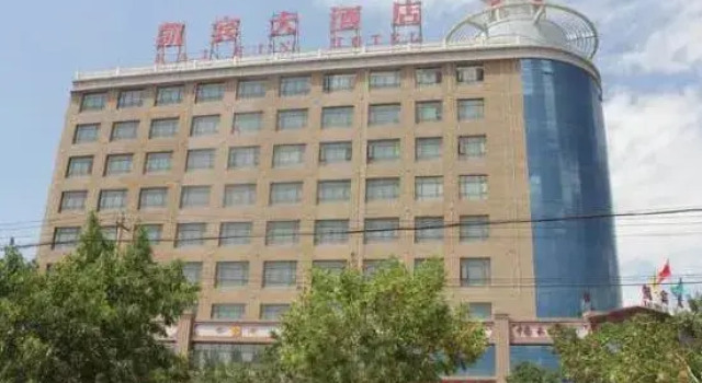 Kai Bin Hotel, Book Hotel Dianli Gansu