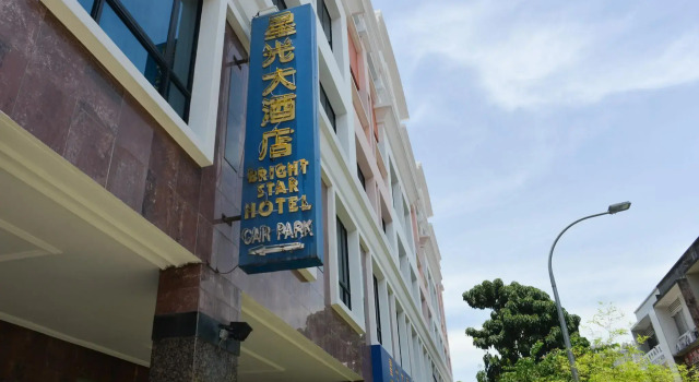 Bright Star Hotel, Book Hotel Hoteller i East Coast med parkering, Parkering