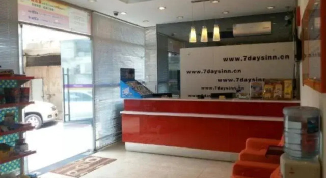 7Days Inn Fuzhou Wuyi square Fuxin Road