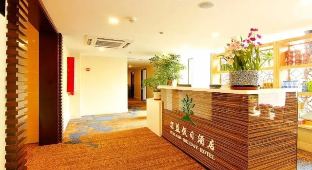 Sea Land Holiday Hotel- Qingdao