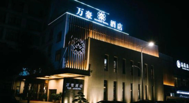 Wanhao Hotel, Book Hotel Hoteller i Quzhou med parkering, Parkering