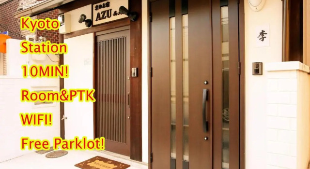 Free car parking, Nishioji Station 300M - Vacation STAY 87341, Prenota Hotel Hotel a Kyoto con parcheggio, Parcheggio