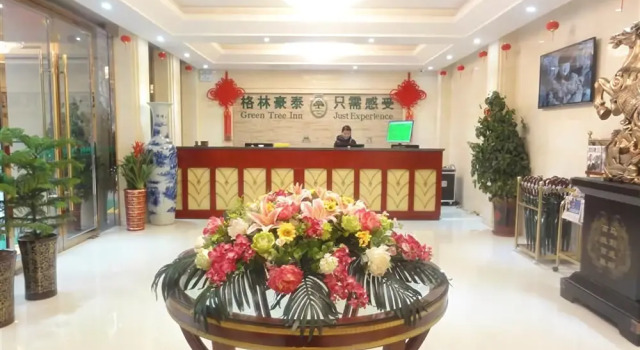 GreenTree Inn Hefei Baohe District West Wuhu Road Jinzhai Road Express, Prenota Hotel Hotel a Baocun con colazione, Colazione