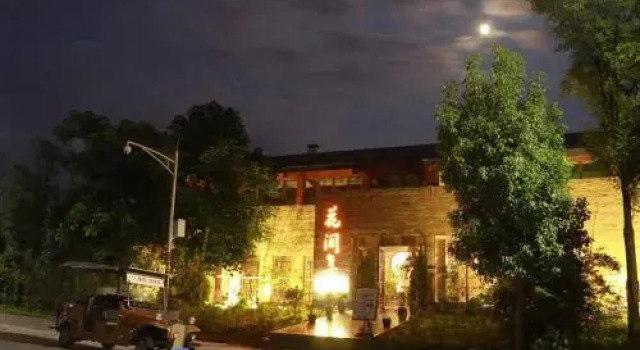 Hua Jian Ji Hostel, Varaa Hostelli Hotellit Sichuan pysäköinnillä, Pysäköinti