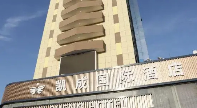 Kai Cheng Hotel, Book Hotel Xinxiang Henan
