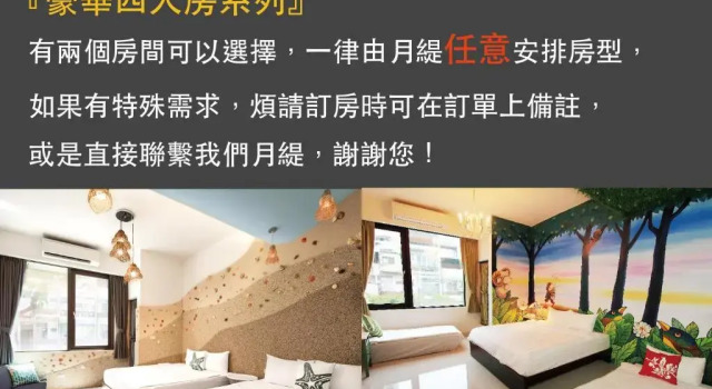 Четырёхместный номер Deluxe Lunas House