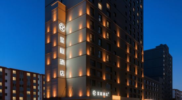 Starway Hotel (Hohhot Moore City Dongying Road Subway Station), Book Hotel Hohhot Inner Mongolia