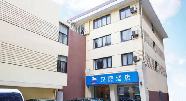 Hanting Hotel Hangzhou Wulin Square Zhong Shan North Road Branch