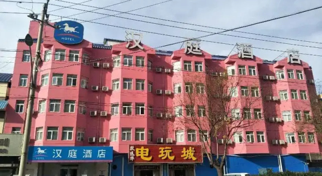 Hanting Hotel Beijing Pinggu Xinggu Huandao Branch, Book Hotel Pinggu Beijing Area