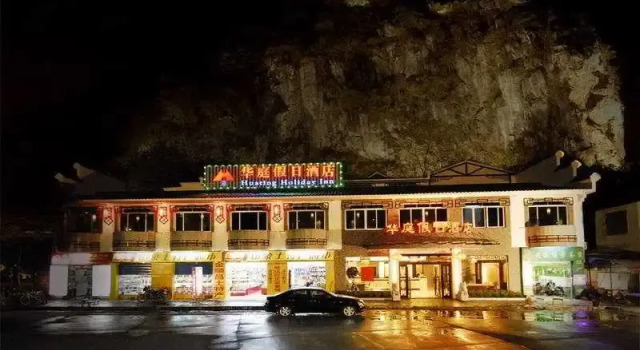 Yangshuo Huating Holiday Inn, Забронировать Отель Отели Яншо с завтраком, рядом с Парк Яншо, Завтраки