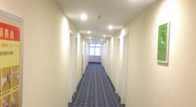 7 Days Inn Huaian Vehicle Administration Office, Rezerwuj Hotel Qingjiangpu Chiny