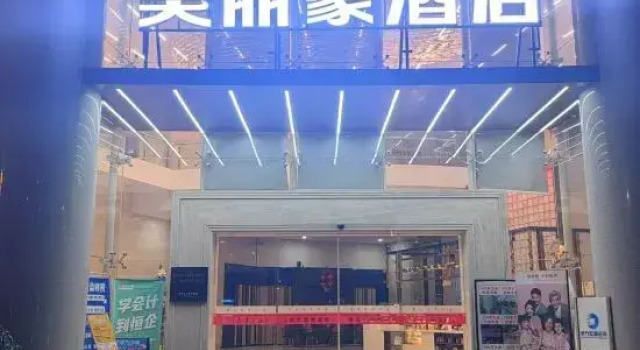 Merlinhod(Hezhou Lingfeng Square Far East Fortune Center Store  enter Store), Book Hotel Hezhou Hunan