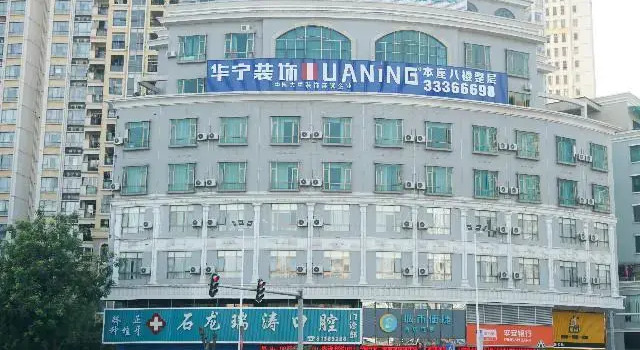 City Comfort Inn Dongguan Shilong Railway Station, Забронировать Отель Отели Гуандун 3 звезды, 3*