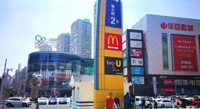 7Days Premium Dalian Xinghai Square Xi'an Road Subway Station Branch, Rezerwuj Hotel Shahekou District 