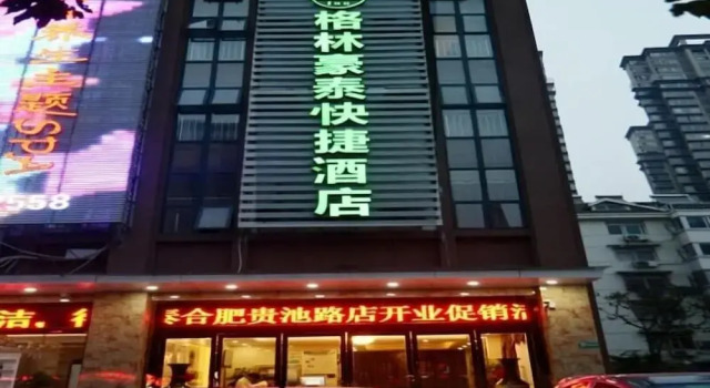 GreenTree Inn Hefei Shushan District Guichi Road Express Hotel