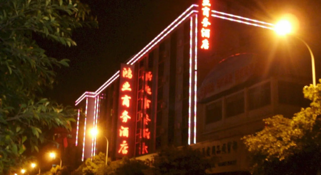 Hongye Business Hotel (Kunming Railway Station Joy City Center), Prenota Hotel Guandu Kunming