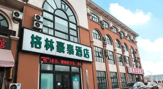 GreenTree Inn Express Hebei Tangshan Caofeidian Industrial Park 11 Plus Bus Station, Book Hotel Tangshan Hebei