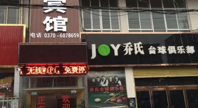 Kangtai Hotel, Jixian, Rezervovat Hotel Shangqiu Henan