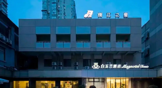 Jinjiang Inn Nanjing Xinjiekou, Boek Hotel Nanjing Jiangsu