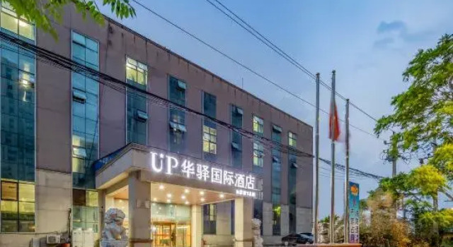 UP Huayi International Hotel, Book Hotel Hoteller i Beijing Province med parkering, Parkering