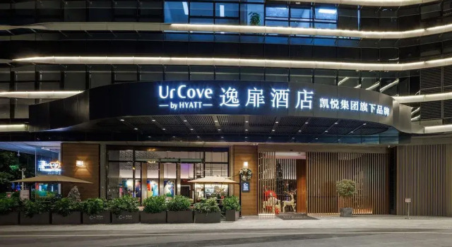UrCove Shenzhen Bay Futian Port