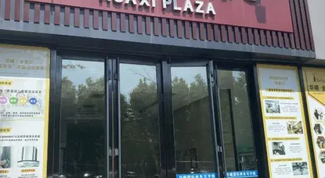 Yuncheng Yijia Esports Hotel, Book Hotel Yuncheng Shanxi