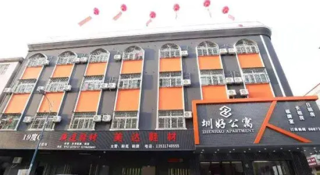 Zhenhao Apartment, Boek Appartement Hotels in Guangdong met parkeren, Parkeren