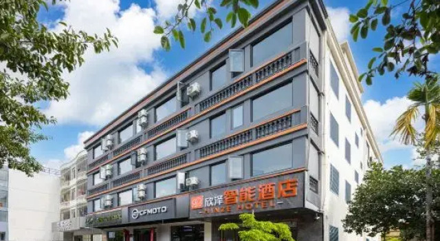 HINZE Hotel (Sanya Phoenix International Airport), Book Hotel Sanya Hainan
