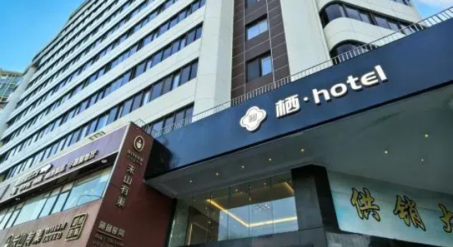 Xi Hotel·Shenzhen Main Anhai Yafen CityXin'an Park Subway Station, Rezerwuj Hotel Hotele w Shenzhen z parkingiem, Parking