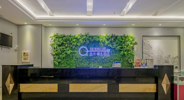 Yimi hotel guangzhou nanzhou        subway station pazhou international exhibition center Branch